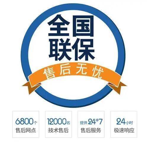 湛江八喜壁挂炉服务中心